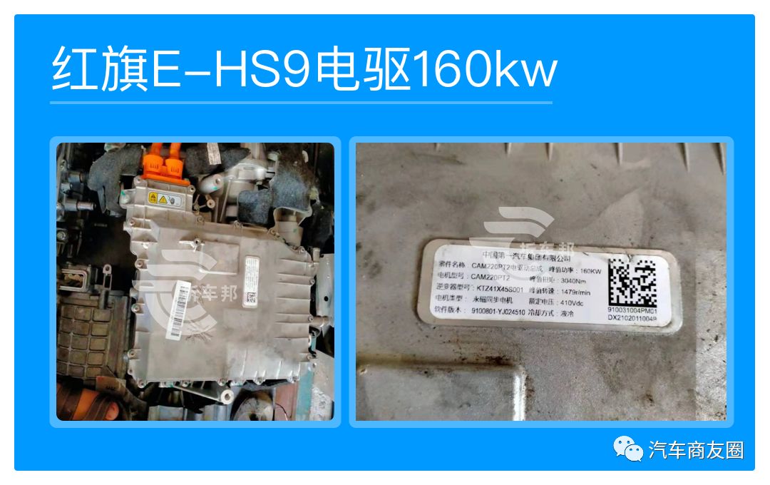 2023驱动电机系统专利,驱动电机型号功率一览表