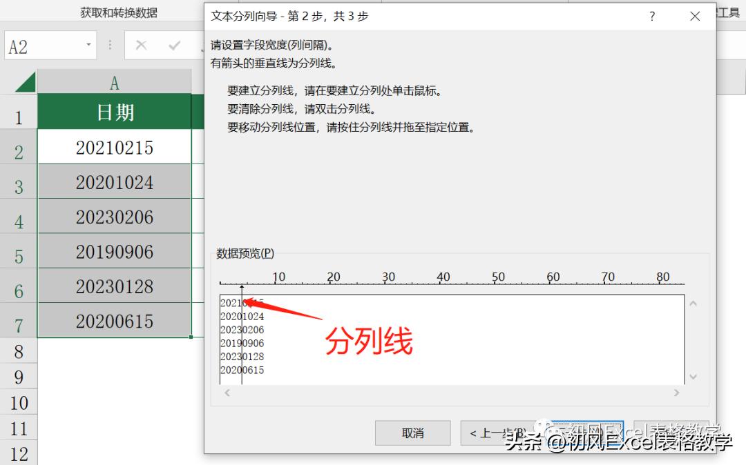 excel在字太多的情况下怎样分列,excel表如何将文字内容分列出来