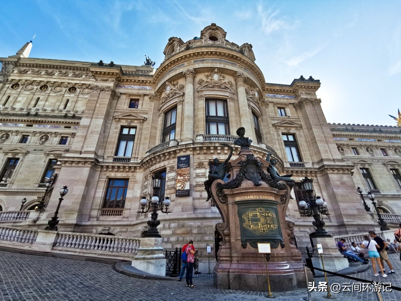 「那年夏天，在巴黎做一个印象派的流浪者」（上）