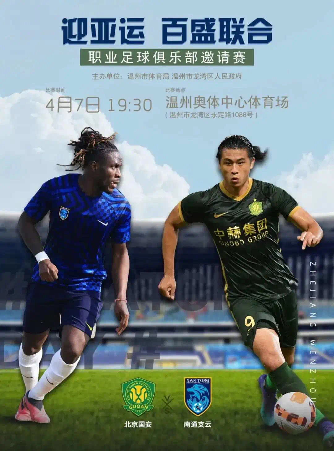 上海申花张玉宁2002,张玉宁上海申花比赛