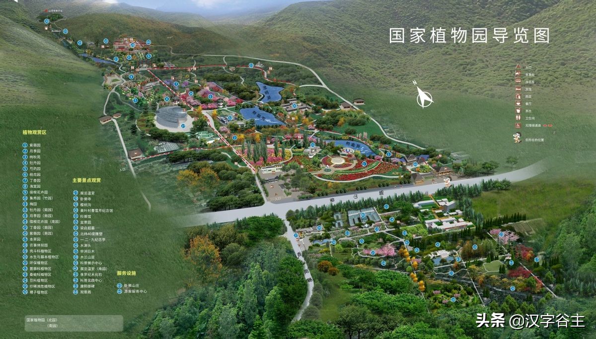 国家植物园游览掠影,走进国家植物园南北月季花海