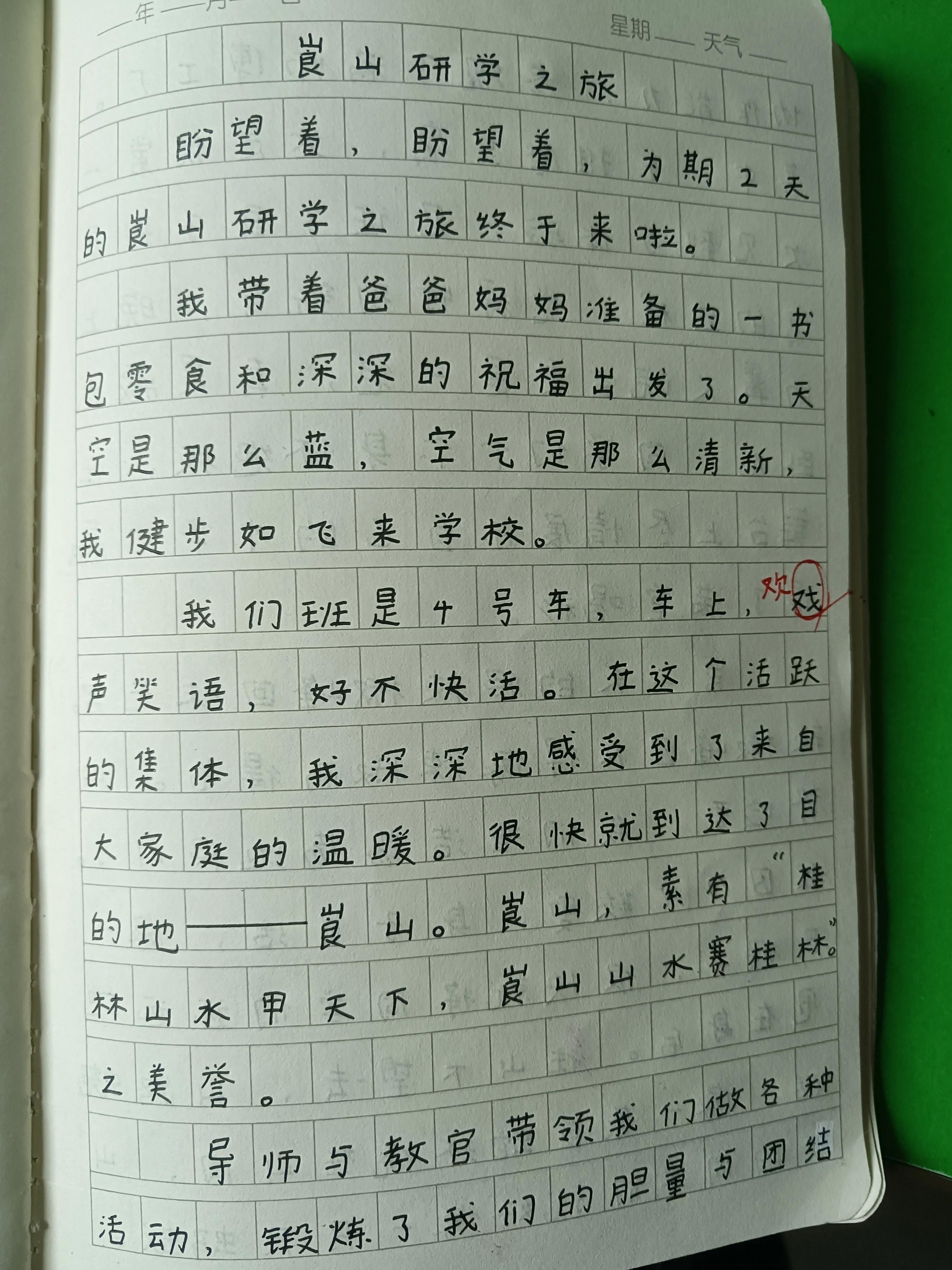 桂林山水甲天下唯有崀山,桂林山水甲天下崀山山水