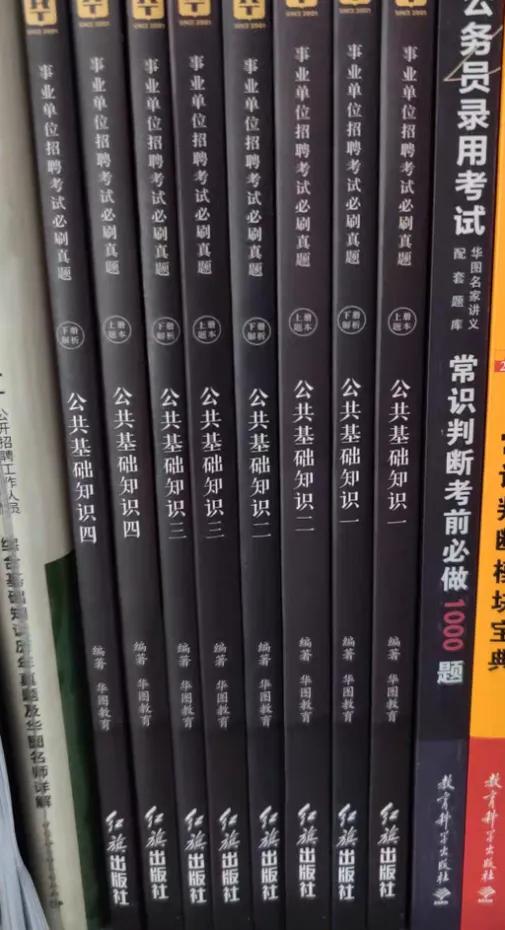 2022年江苏事业单位报考岗位,会计考事业单位可以报考的岗位