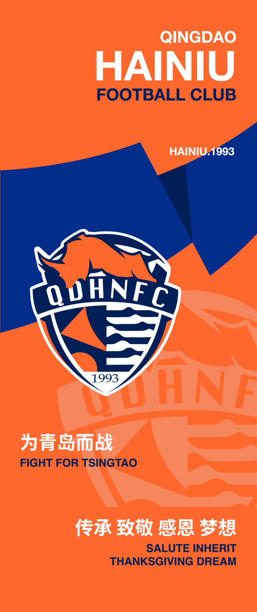 新疆天山雪豹vs青岛海牛比分预测,中甲黄海2019联赛赛程