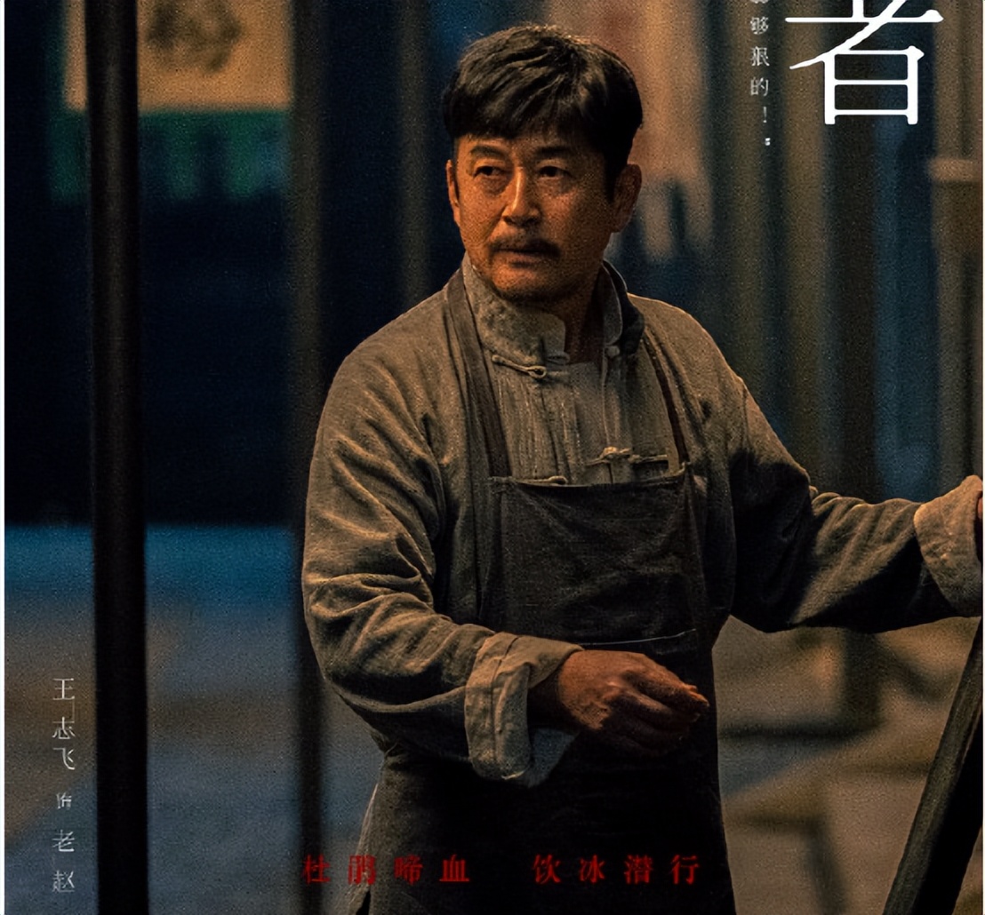 柳云龙最好看的谍战剧排名,国产十大谍战剧柳云龙独占四席