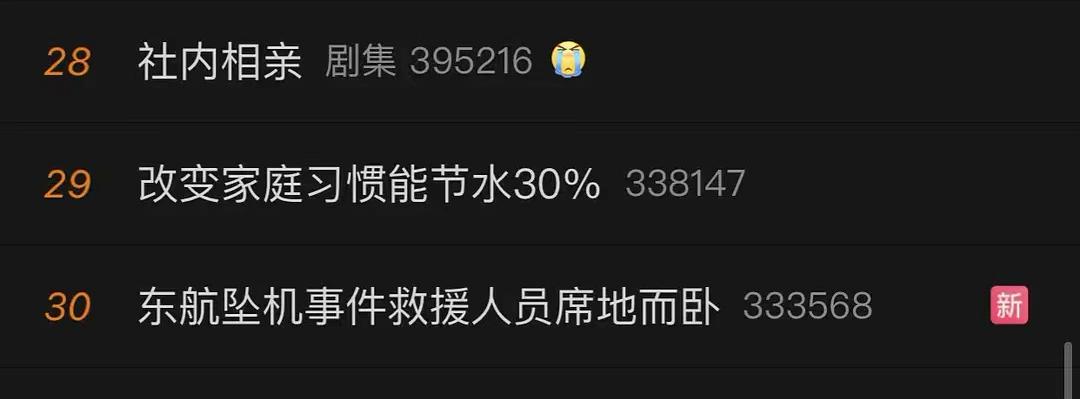 不能忍！热播韩剧惹争议，剧中使用错误中国地图，称饺子是韩国的