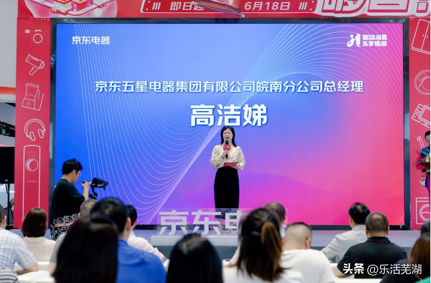 京东电器618优惠活动火爆进行中,京东618家电全品类活动攻略