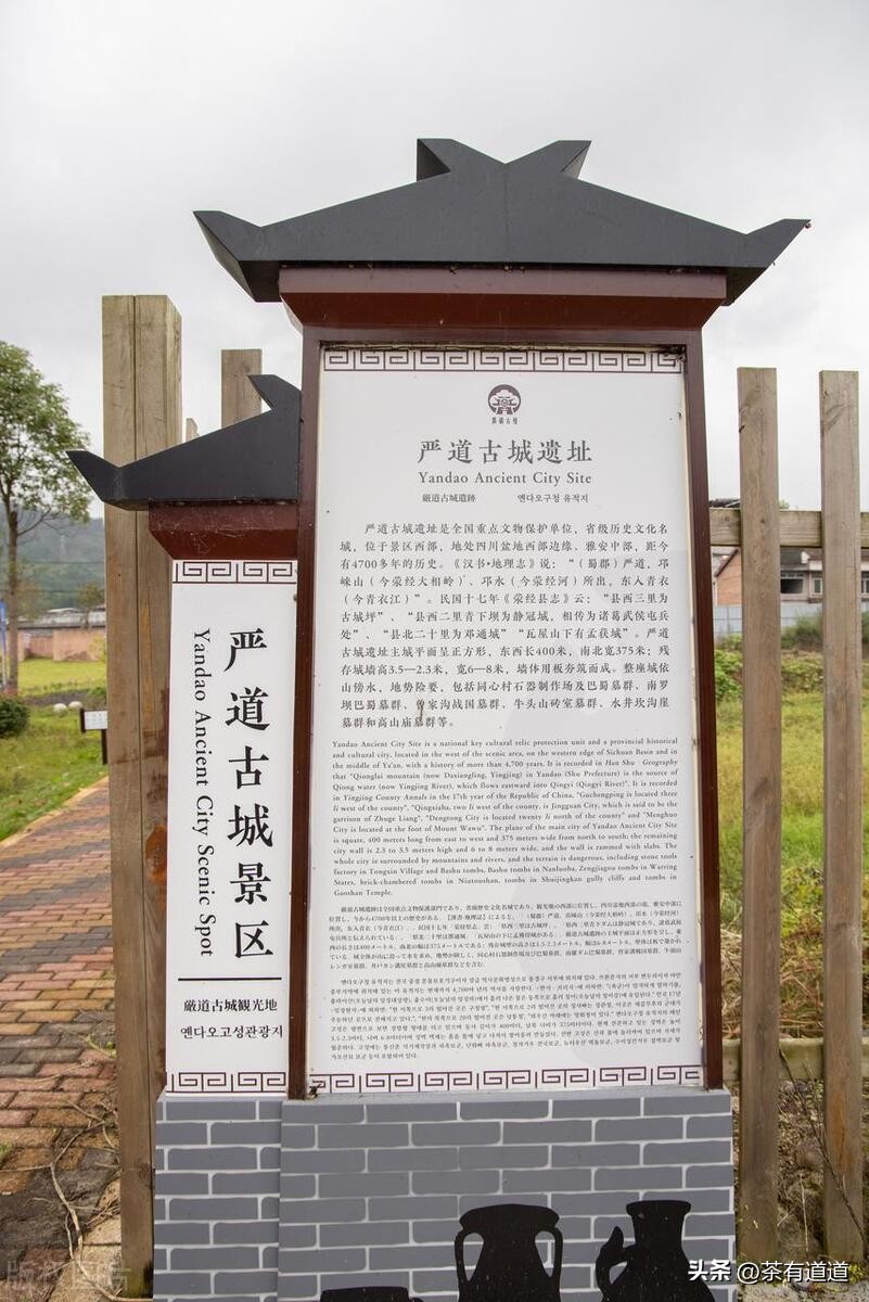 荥经茶马古道徒步线路,雅安荥经茶马古道穿越
