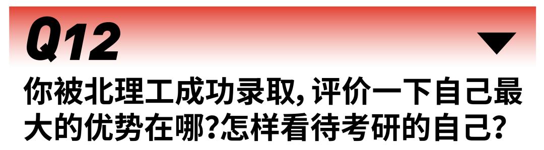 手绘138分，总分394分，双非院校应届上岸北京理工大学环艺