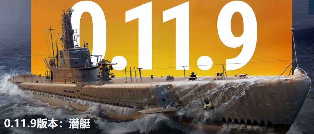 军武专家解读《战舰世界》带你直击珠海航展