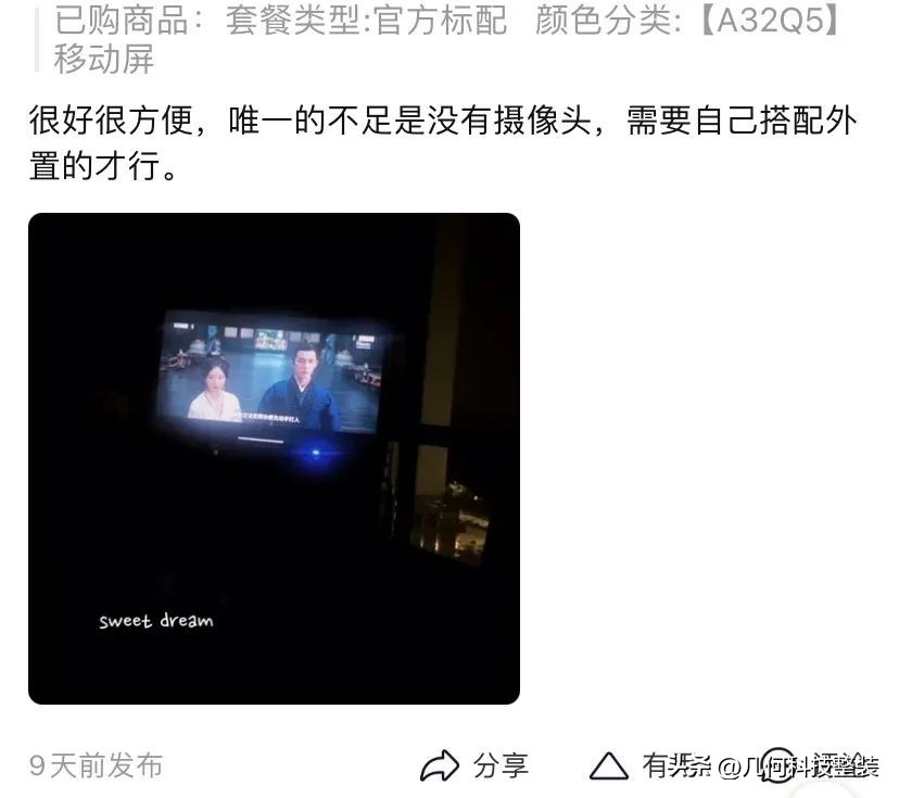 翻车买了绝不后悔的礼物,翻车现场买什么