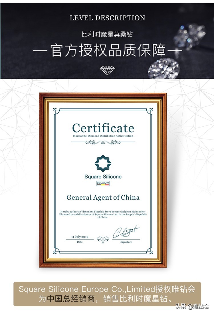 比利时魔星钻官网,比利时魔星钻跟美国莫桑钻哪个好