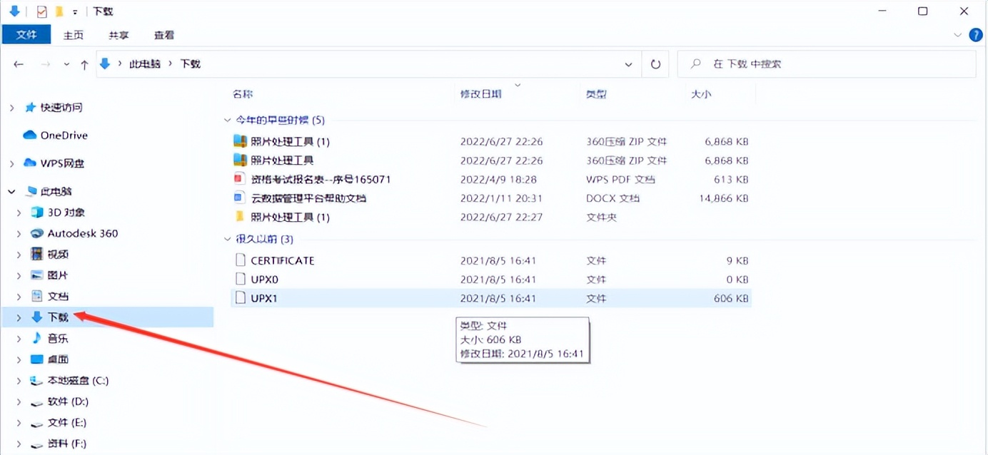c盘满了如何清理c盘空间,双系统c盘满了怎么清理c盘空间