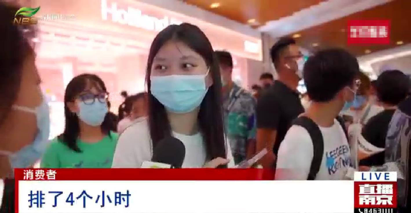 茶颜悦色南京8点半卖完,茶颜悦色排队代购炒作