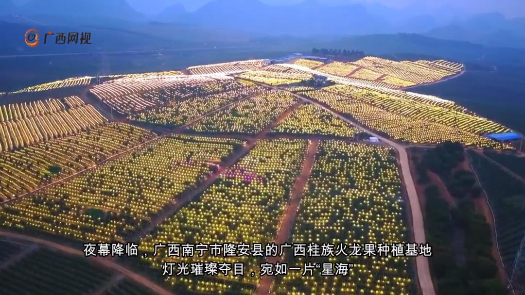 航拍中国广西第四季解说词,航拍中国第四季广西在哪看