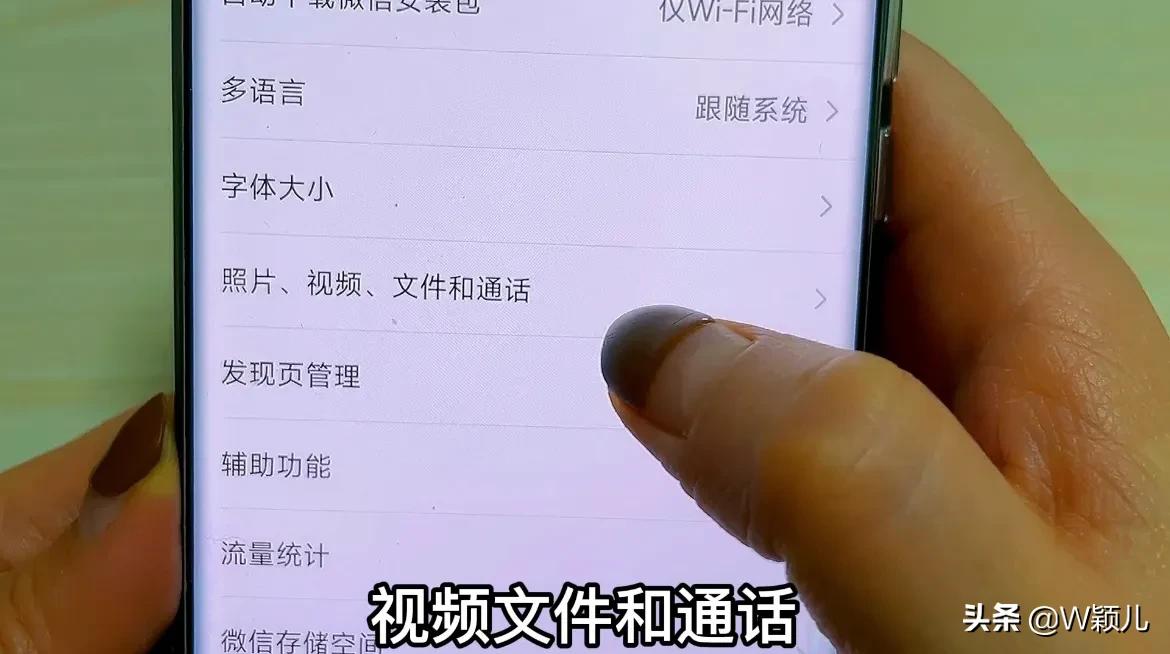 微信清空的聊天记录怎么彻底清除,微信怎么清除聊天记录清空