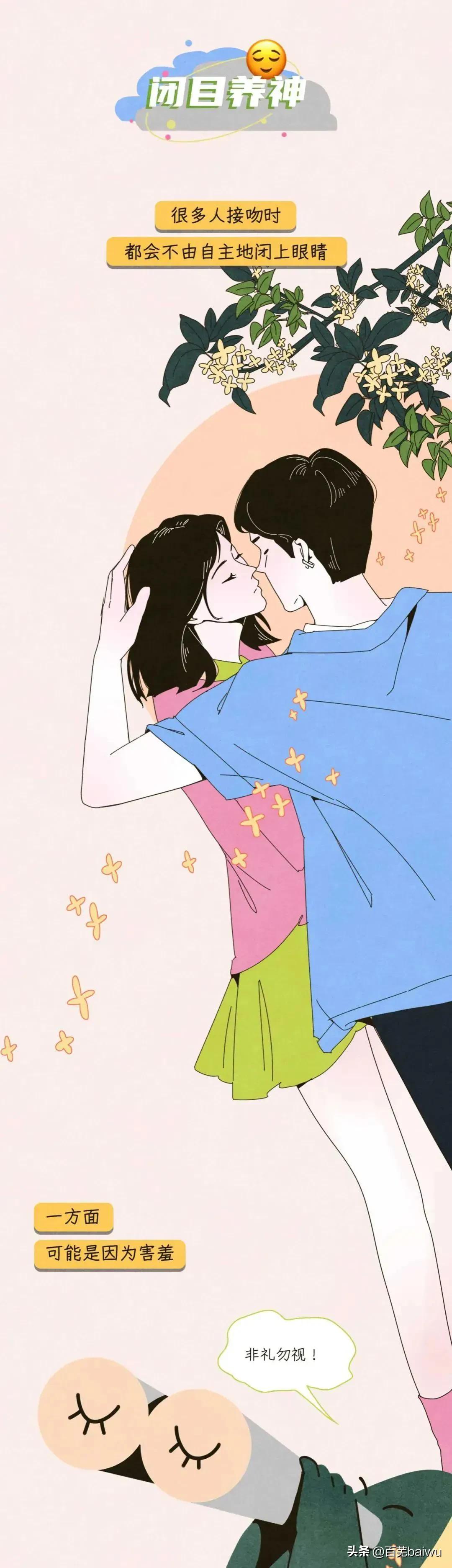 情侣间接吻会有什么反应,第一次亲吻女生会增进感情吗