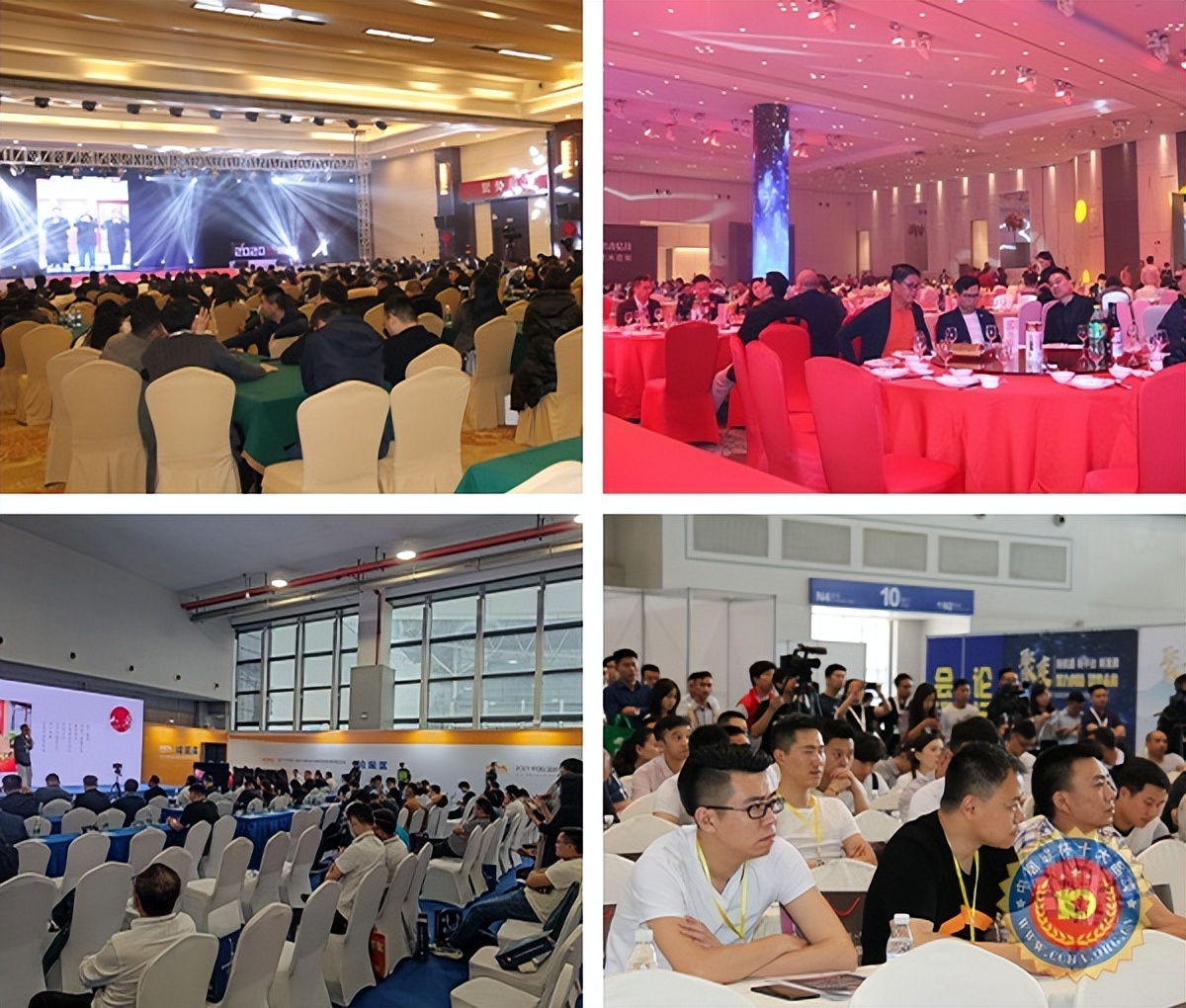 中品榜十大家居品牌,中居联杯