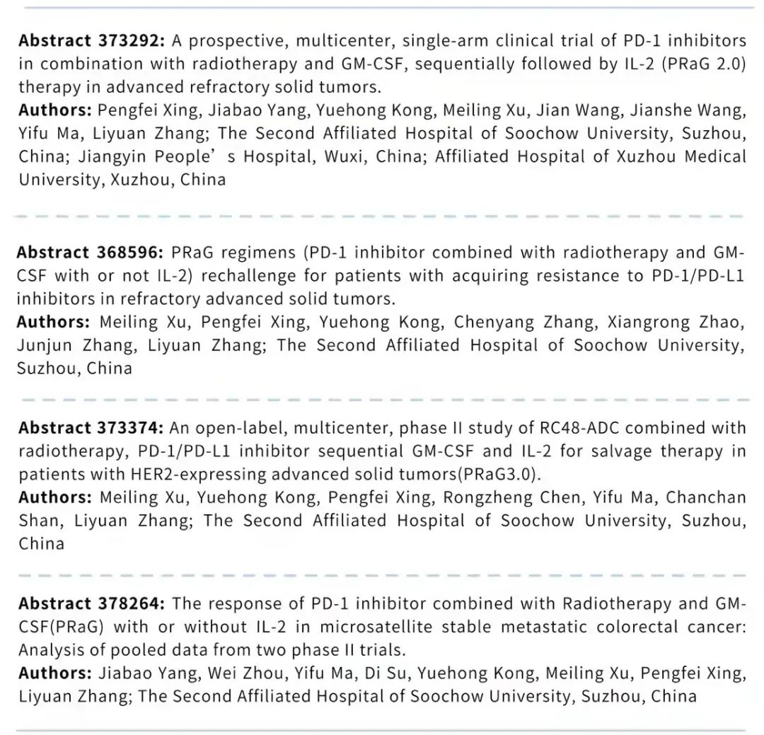 变癌症为慢性病!核工业总医院创“布拉格奇迹”