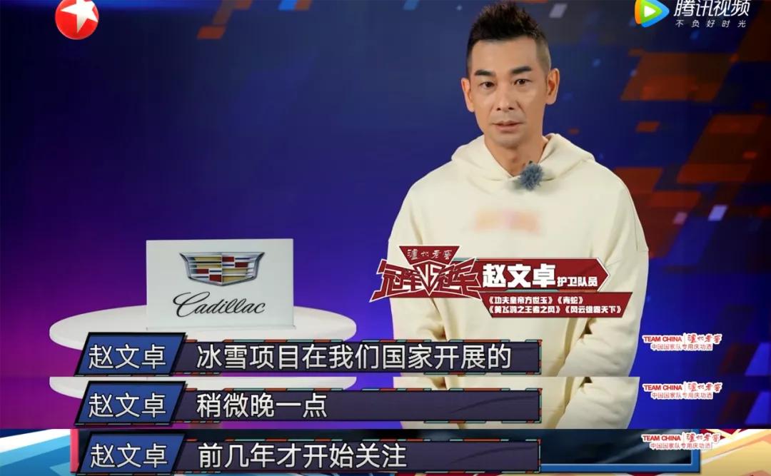 再大的腕儿，上这综艺也被虐惨