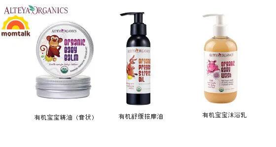 给妈妈护肤品选什么牌子,宝宝护肤品大人用的推荐