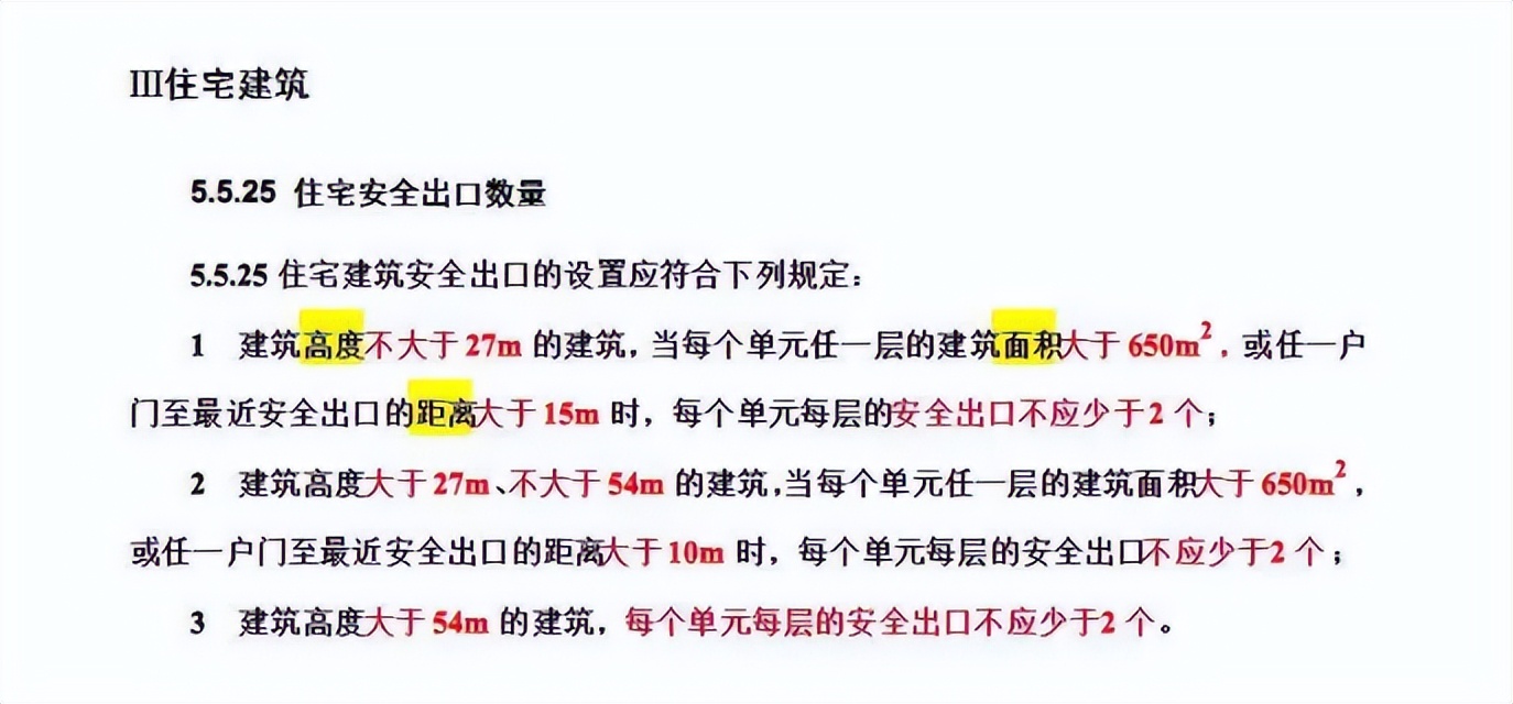 买连廊中间户的你们后悔了吗,买了连廊房子会不会后悔
