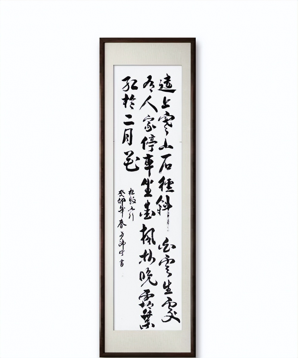 第五届荣誉杯全国书画大赛,第六届全国书法大赛