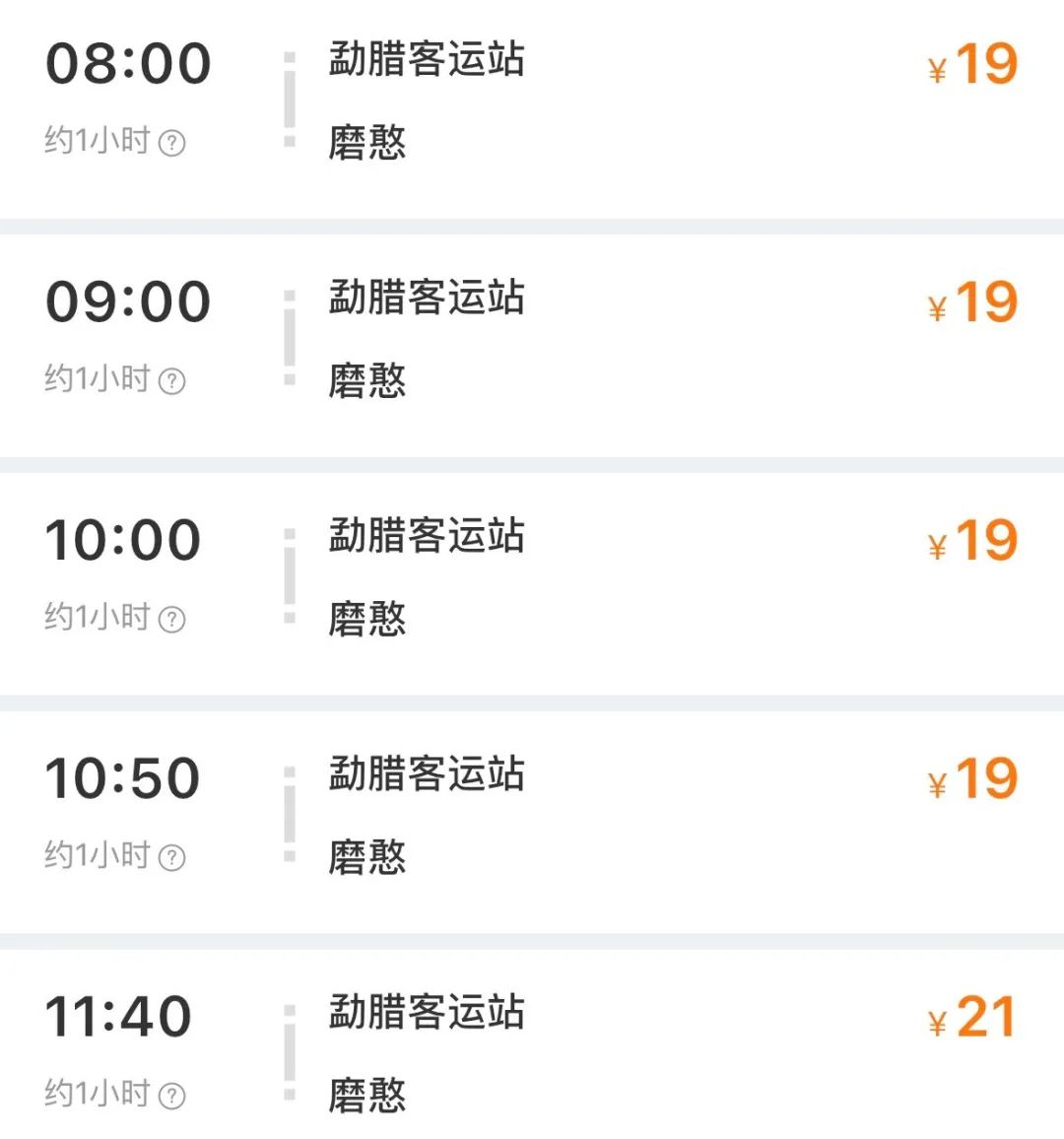 如何乘坐中老铁路到老挝,乘坐中老铁路怎么通关