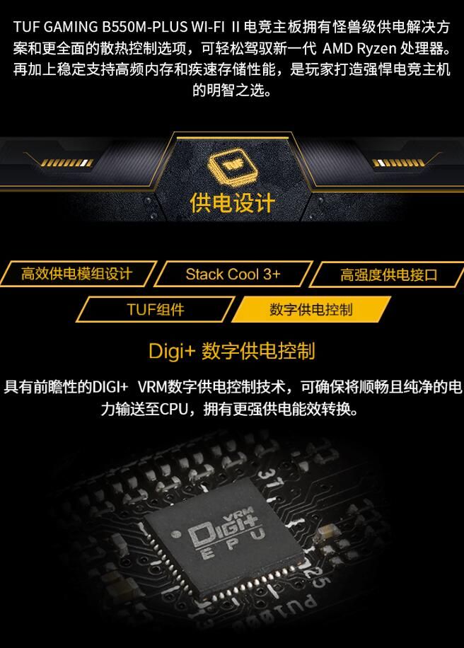 丰俭由人双十二装机配件走心推荐