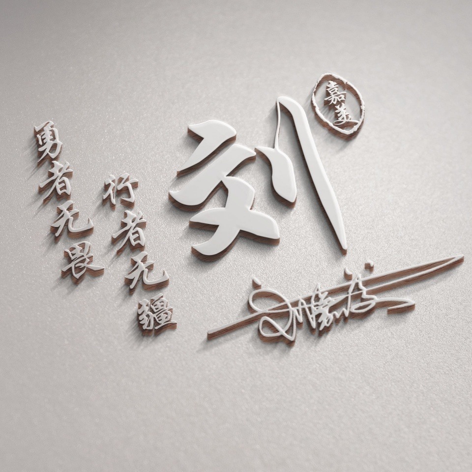 微信头像图片2023最新好运好看,微信姓氏个性头像2024最新款