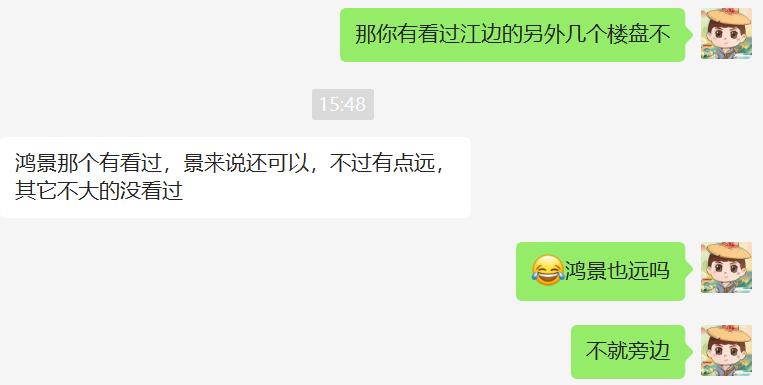 南岸房子值得买么,南岸房子能买吗