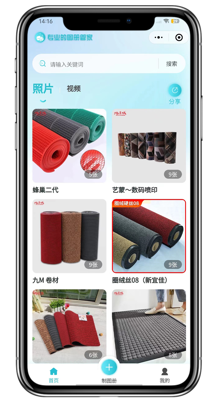 如何快速保存微信的大量图片,怎么快速保存微信图片到电脑