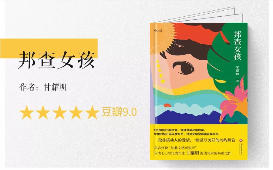 冷门书单推荐100本,目前最值得入手的5本书