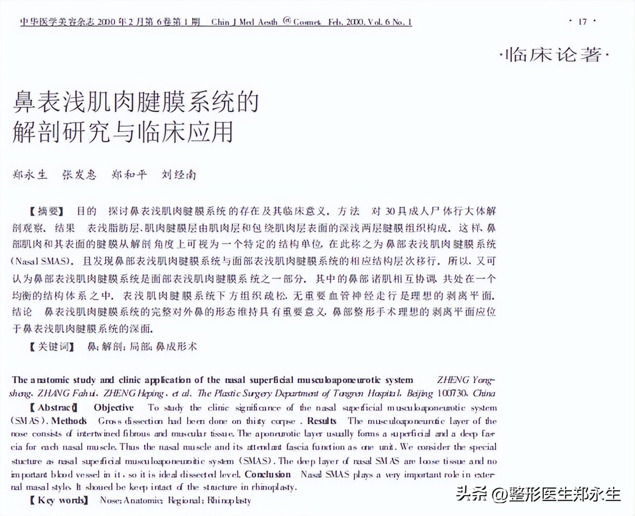 鼻子不满意在原医院修复要钱吗,鼻子坑修复最有效的方法