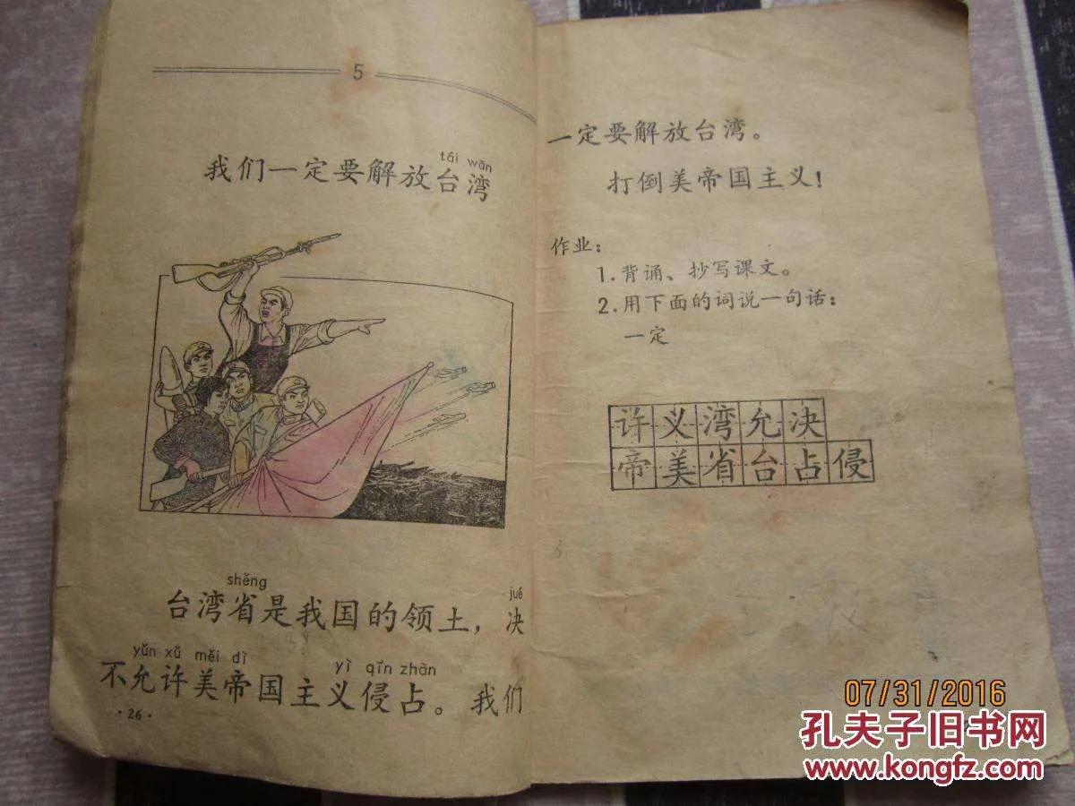 回忆小学生活的资料,回忆小学生活叙事文