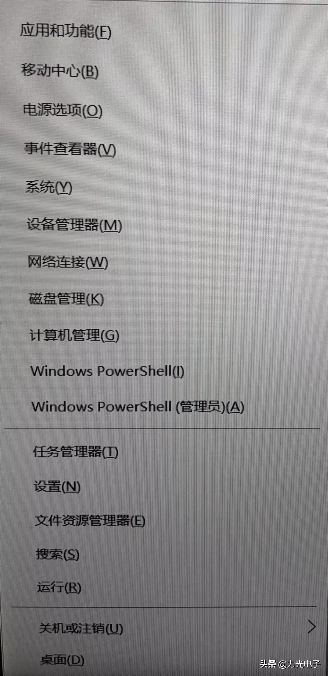 电脑键盘快捷键大全一览表图片,笔记本电脑标点符号快捷键大全