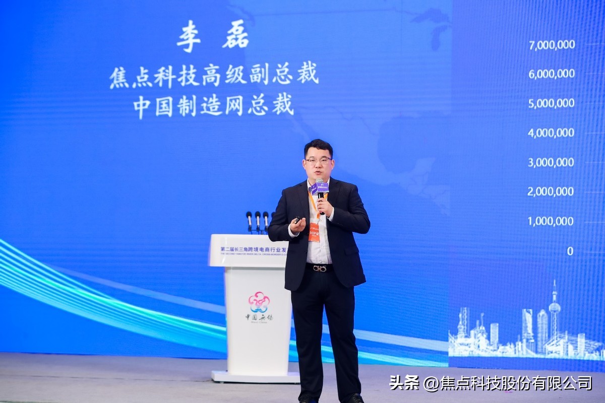 数智化供应链最新消息,数智化制造业发展趋势