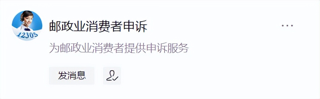 快递弄丢无人管教你三步快速解决,快递丢了不给退钱怎么解决