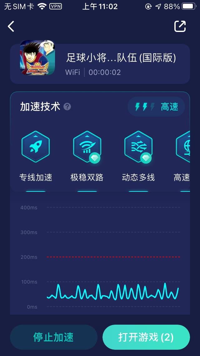 足球小将登录失败,足球小将新秀崛起不连接网络