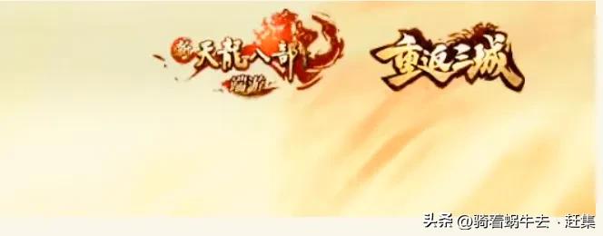 2023年十大热门网游榜单,2023年网游csgo热度