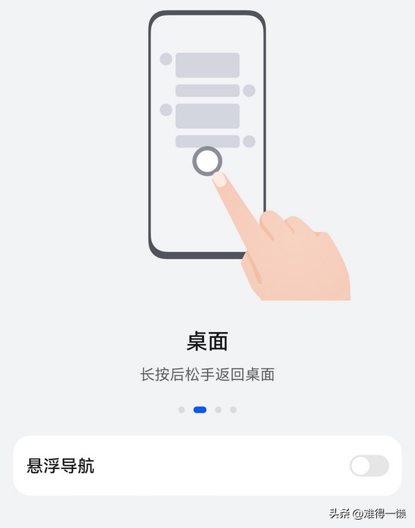 华为手机出现问题怎么修复,华为mate40pro错误报告在哪里
