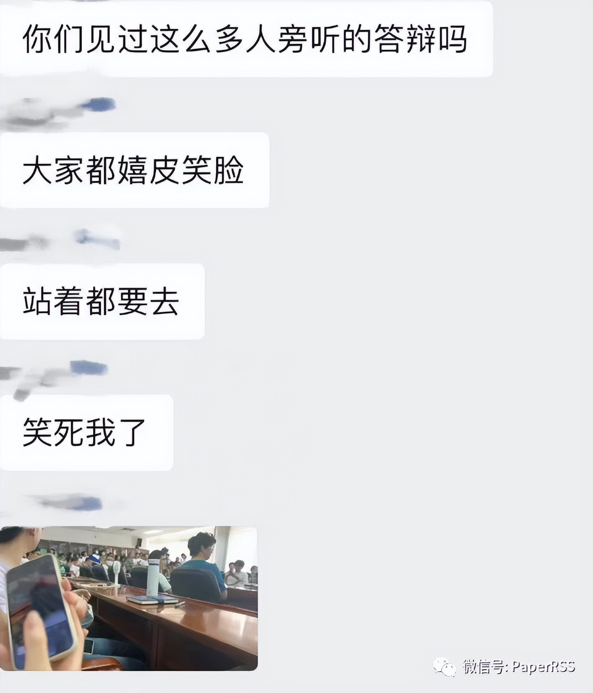 上海交大女博士结四次婚,上海交大25岁女博士