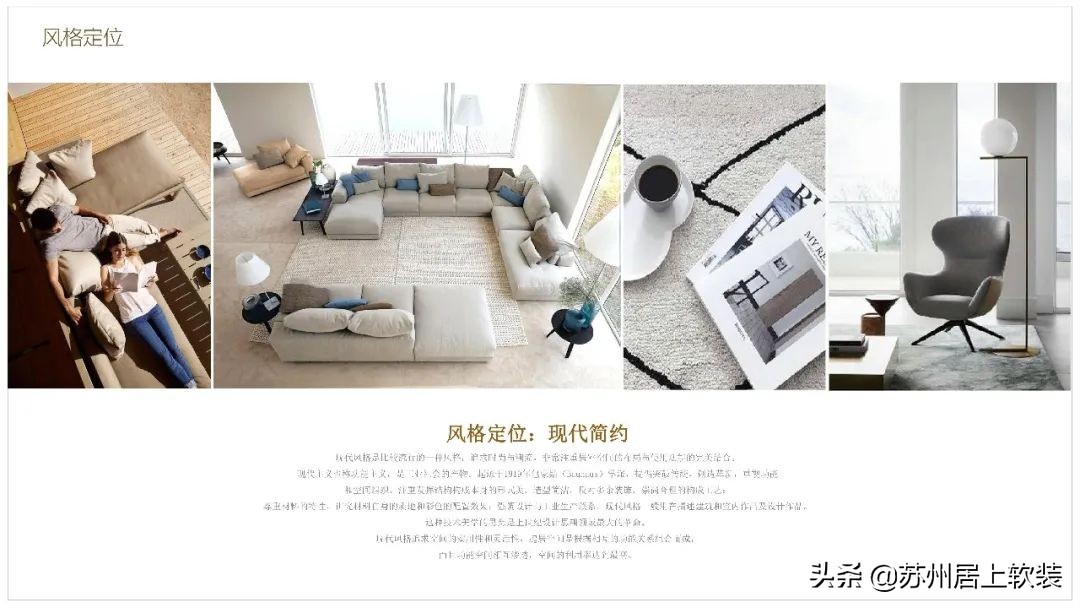 苏州120平精装房软装设计,苏州铂湾澜庭装修方案