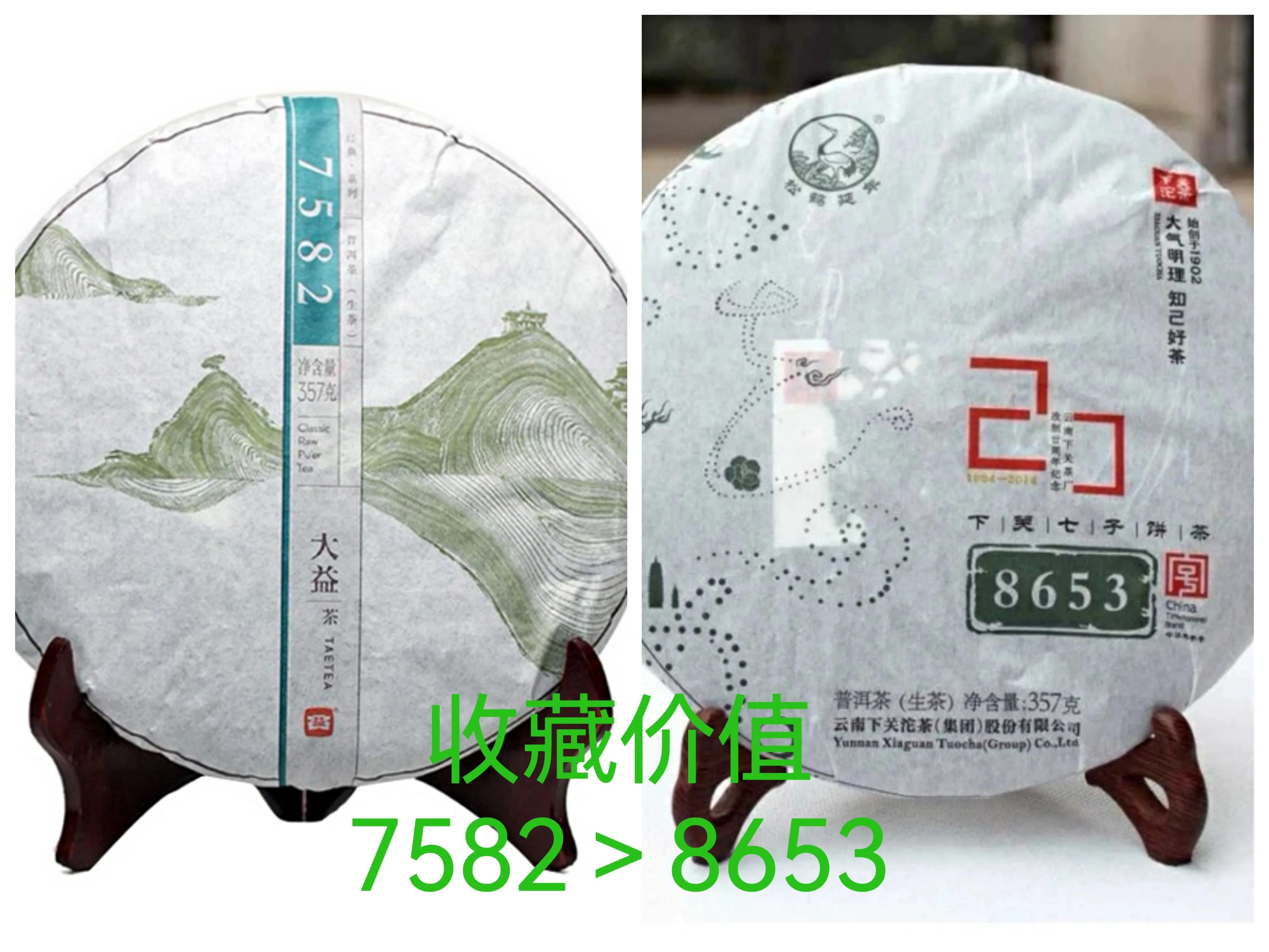 大益普洱茶7592测评,大益7592熟茶评测