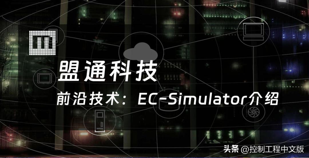 ethercat软件编程,ethercat软件是什么样的