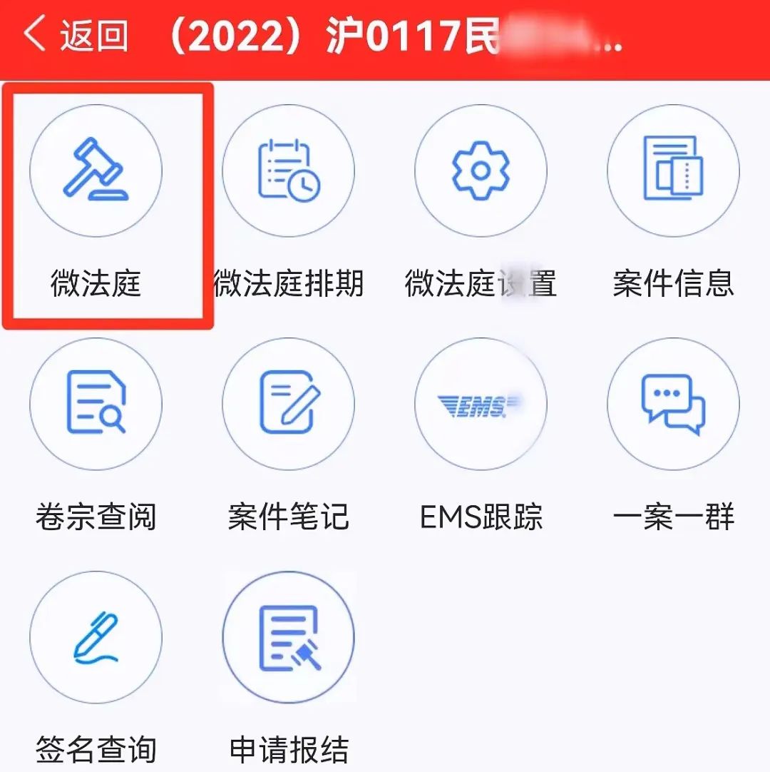 虚拟电话，吃下我这记安利！丨居家办公有妙招