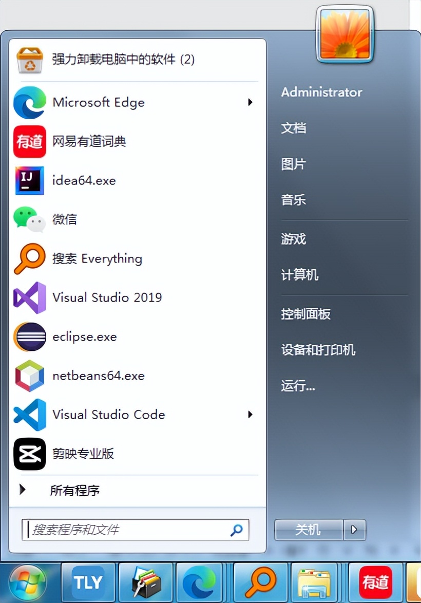 python3.8.10如何使用,windows7python3.8基本操作