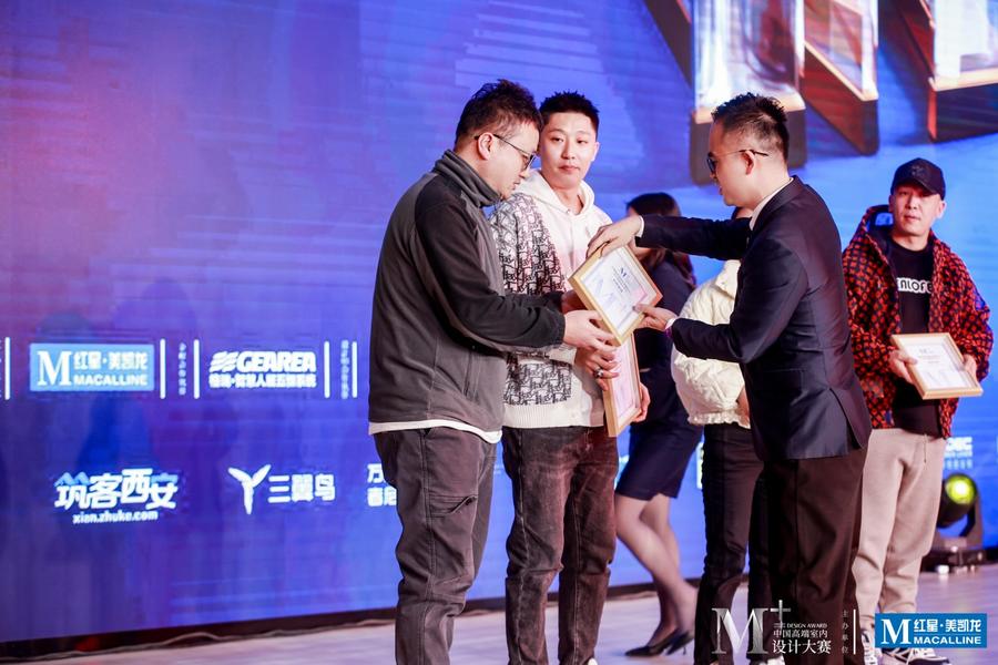 M+大赛西安区颁奖盛典暨M+设计中心启幕/上品家居发布会圆满举办