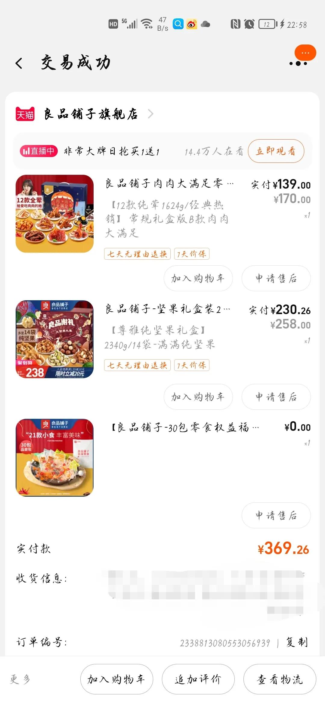 被深圳的人骗了在外地能报警么,被同事骗了但是同事也被骗了