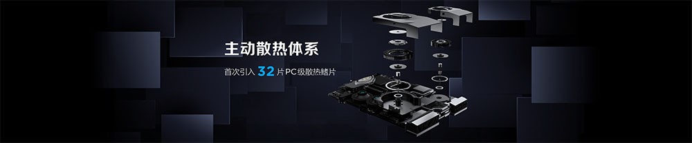 火爆！拯救者Y700游戏平板秒售罄，Y90电竞手机二轮预约开启